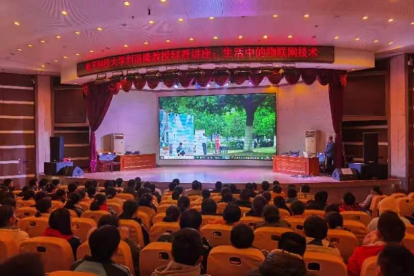 资环学院赴河南省重点高中开展科普讲座宣讲
